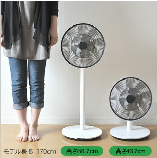 バルミューダ扇風機(EGF-1100)&サーキュレーター(EGF-300) 躍ら